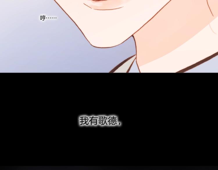 第40话 天使和死神的交易61