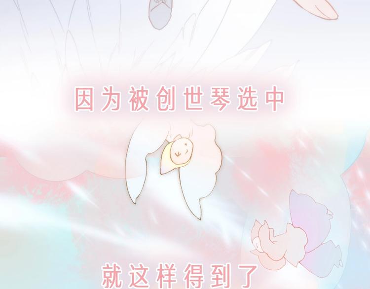 序章 他和她的爱歌22
