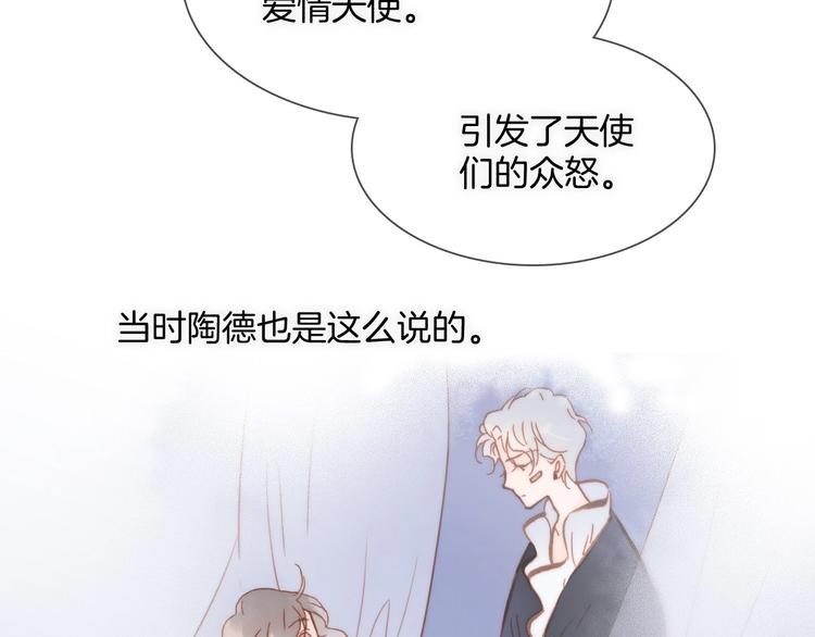 第25话 第一次道歉和告白27