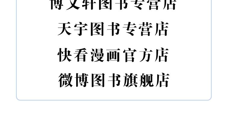 《宇宙琴未响》画集来咯~20