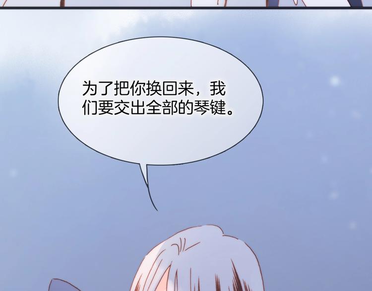 第43话 死神之王的决定90