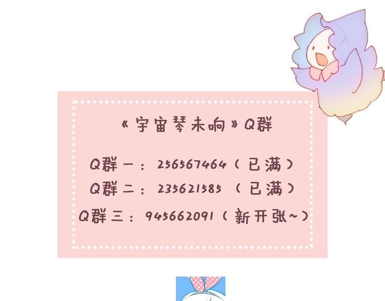 第23话 甜蜜喂食95