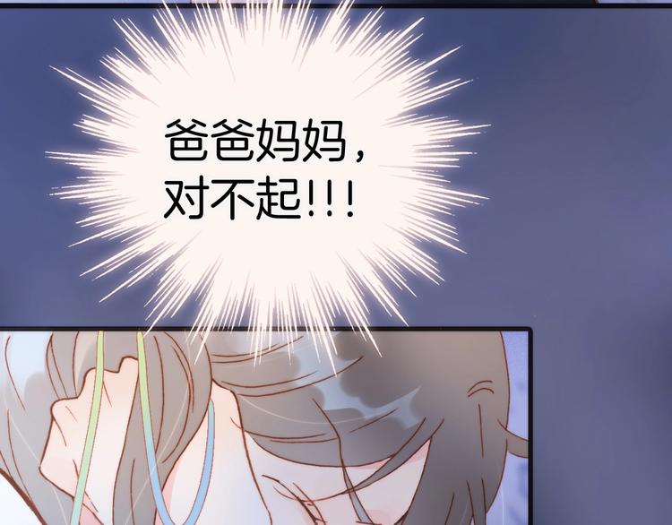 第二季 第5话 逃离96