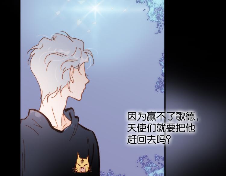第16话 大声呼喊你的名字48