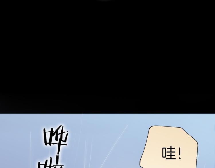 第25话 渴求死亡的少女40