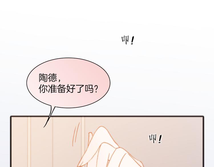 第34话 照亮迷途的光明20
