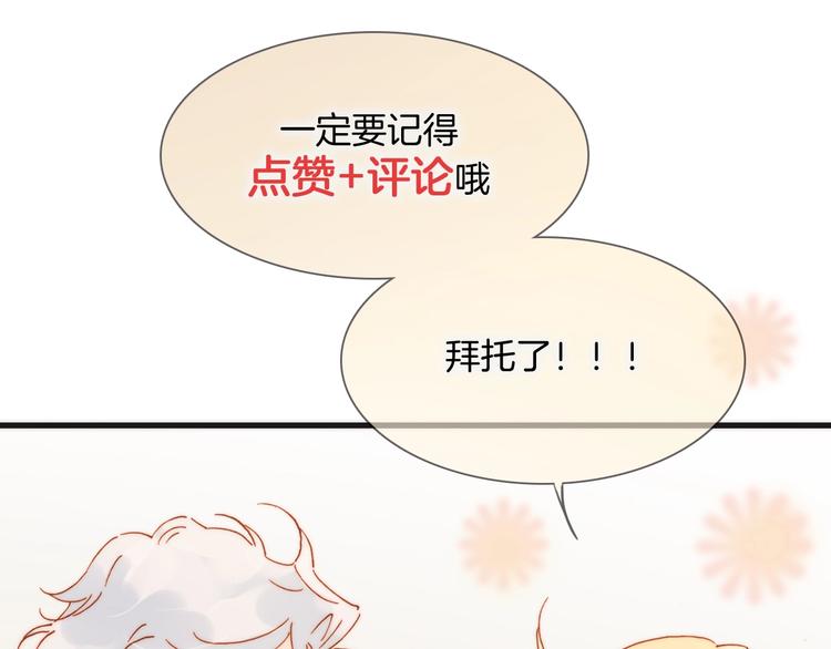 第二季 第3话 跟我走150