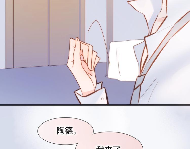 第39话 一起去天使的宴会吧38