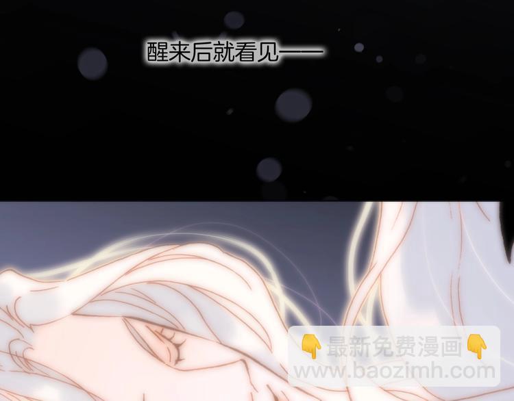第38话 破碎的心66