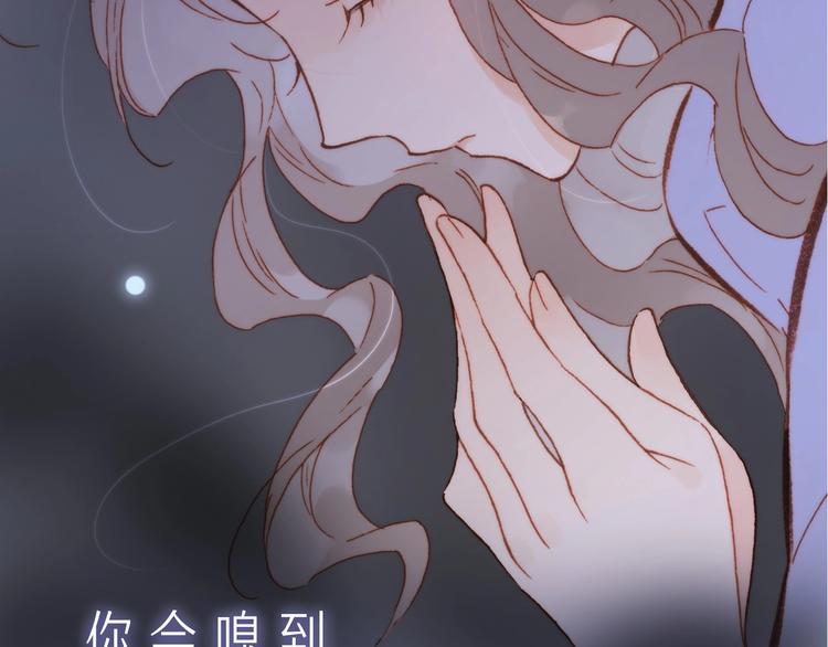 序章 他和她的爱歌9