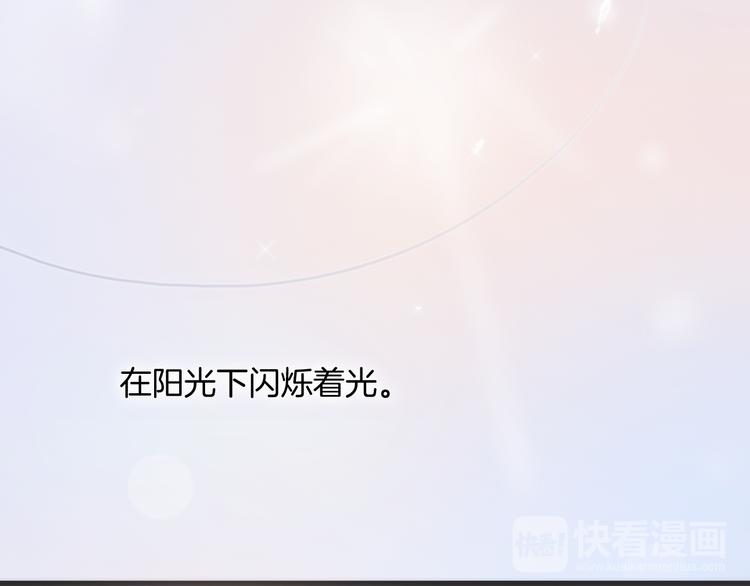 第28话 伫立于黑暗深处的死神14