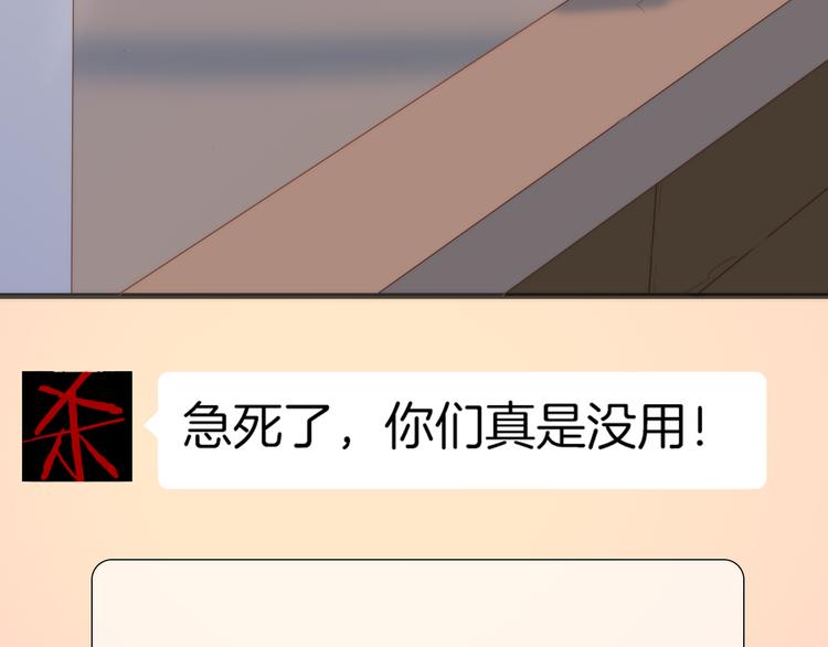 第8话 死亡气息30