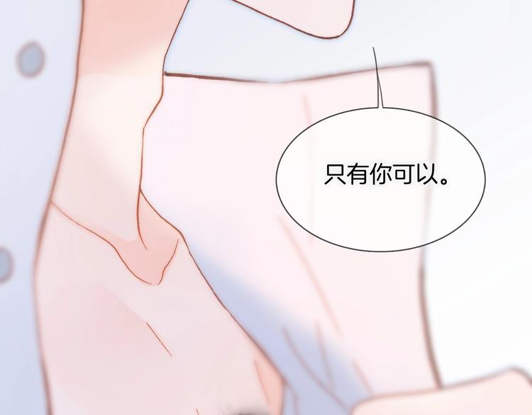 第24话 触碰我73