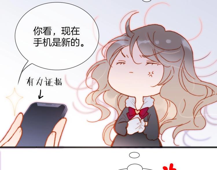 第15话 你是我的力量34