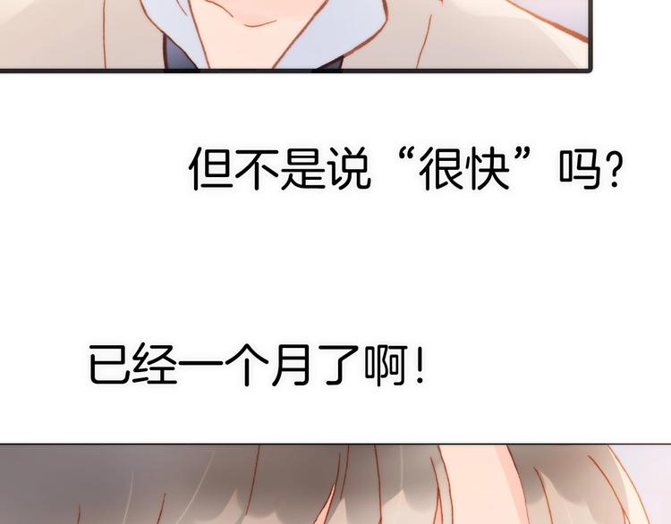 第8话 等待106