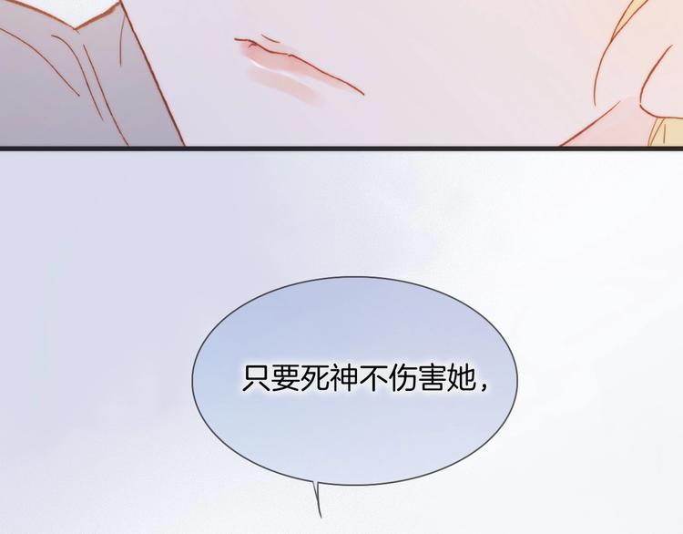 第11话 雪中世界87