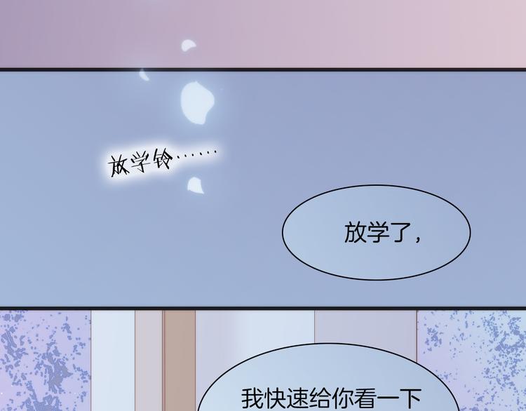 第25话 渴求死亡的少女18