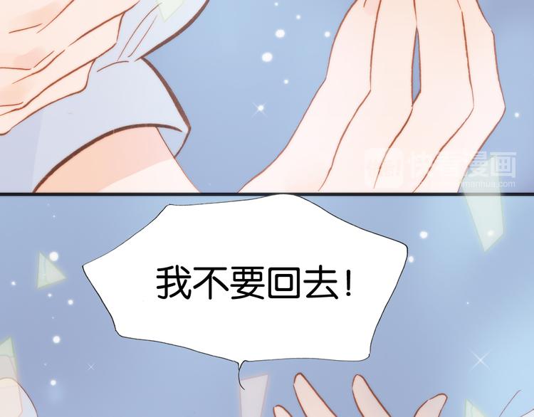 第16话 大声呼喊你的名字40