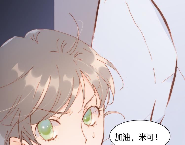 第30话 玻璃易碎的爱情与死亡50