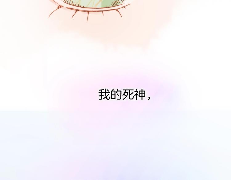 第二季 第1话 死神的礼物12