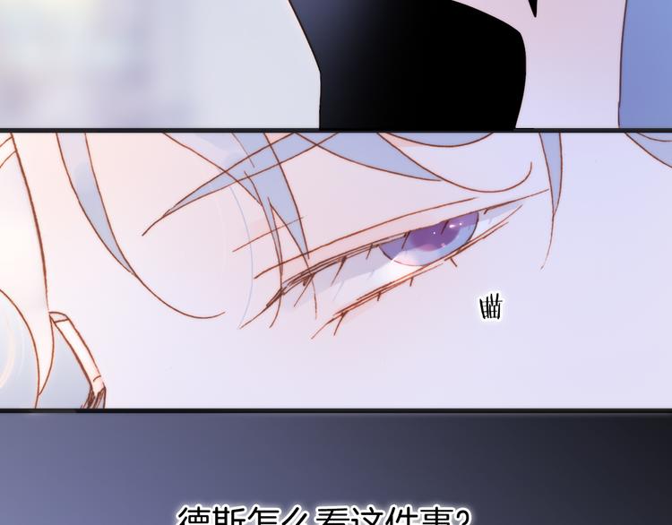 第47话 变身！104