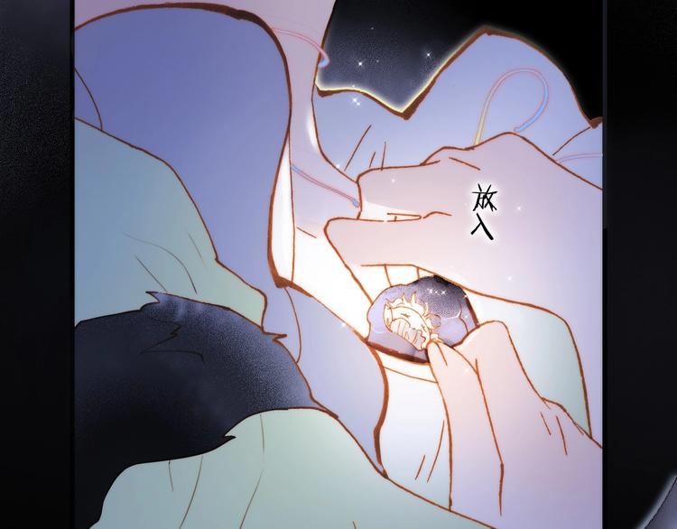 第41话 想要保护你100