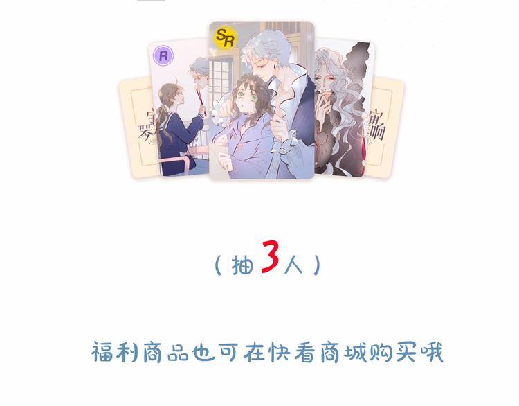 序章 他和她的爱歌58
