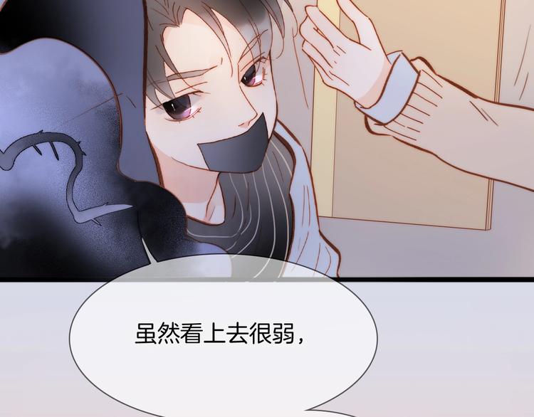 第二季 第3话 跟我走57