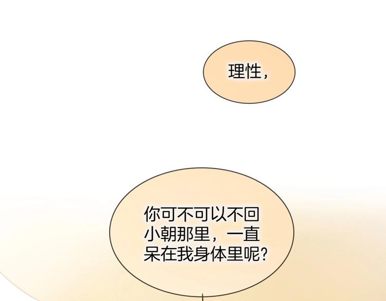 第22话 苏醒30