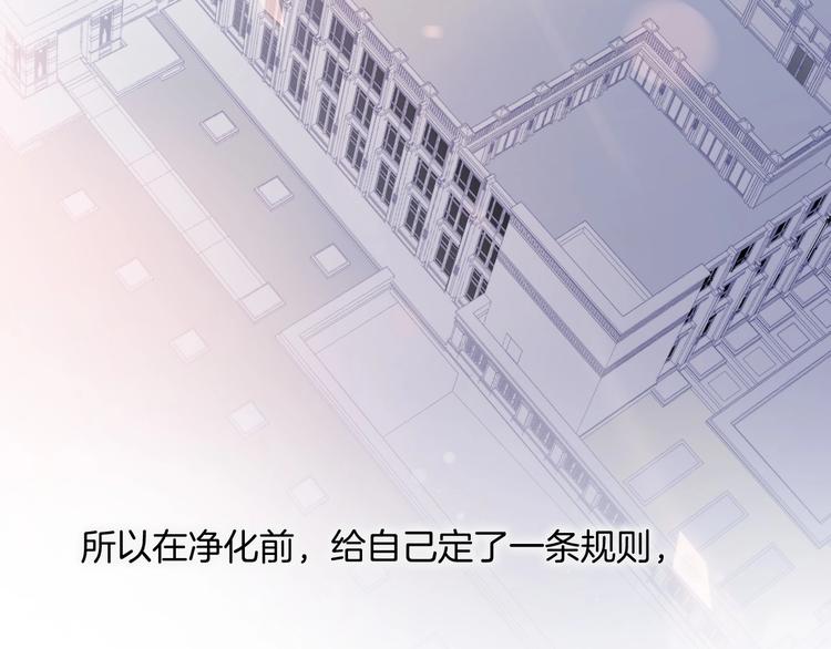 第14话 当少女苏醒64