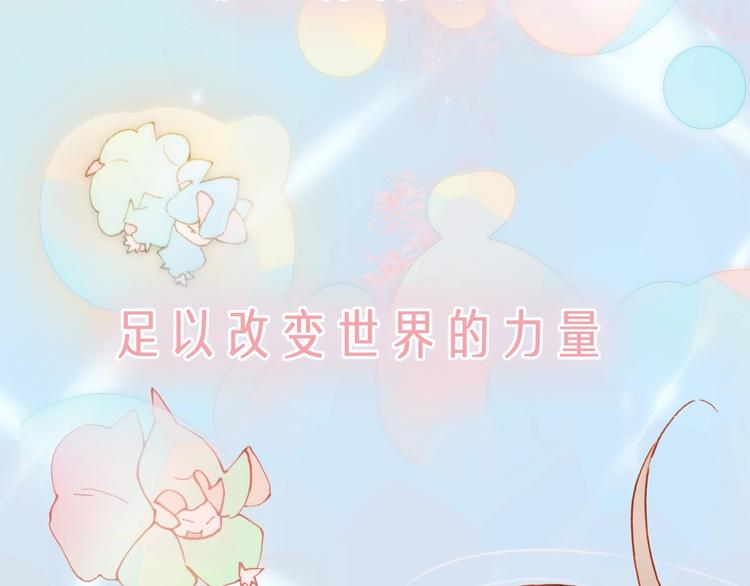 序章 他和她的爱歌23