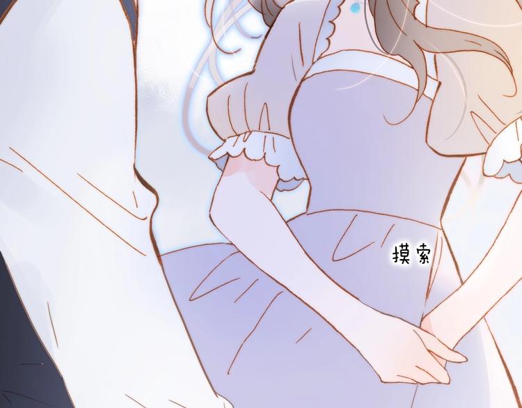 番外 结婚吧122