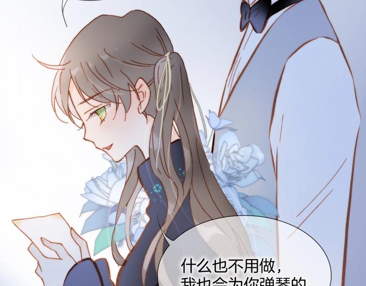 第二季 第1话 死神的礼物103