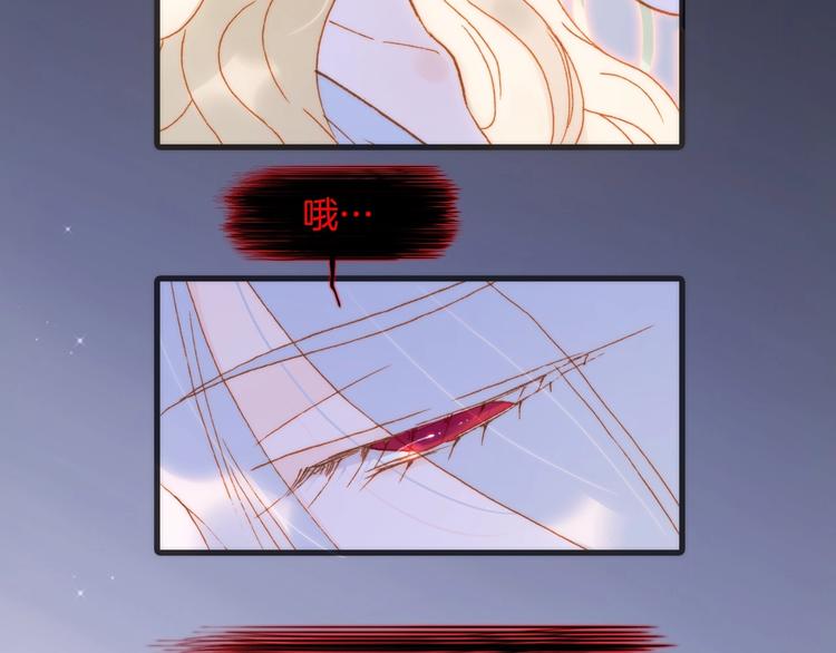 第44话 新的死神？16