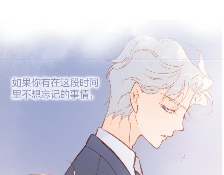 第8话 等待117