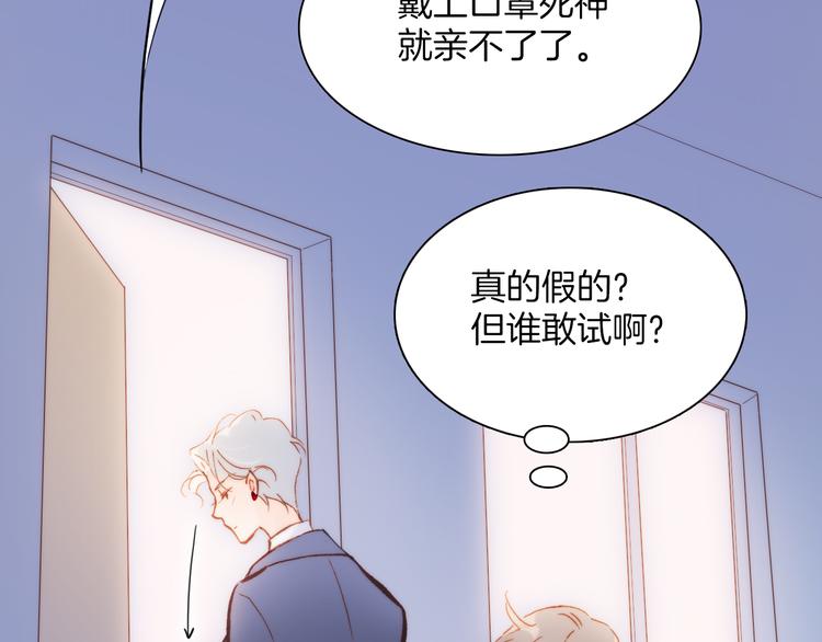 第29话 不愿遗忘的琴之音90