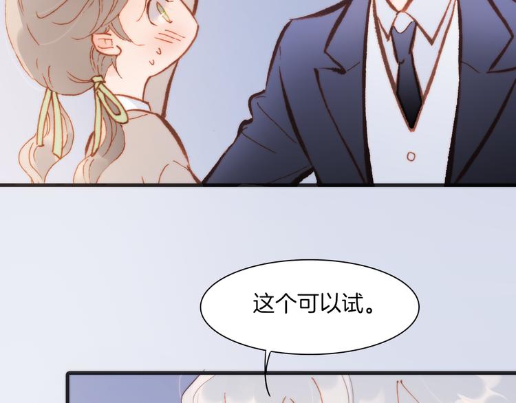 第29话 不愿遗忘的琴之音61