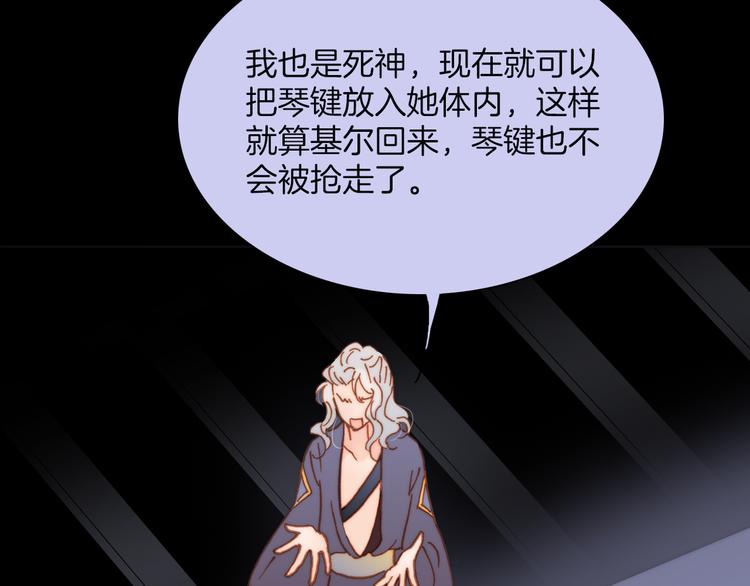 第13话 对峙76