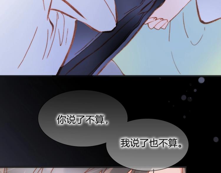 第38话 破碎的心111