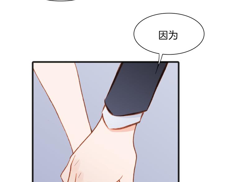 第8话 死亡气息77