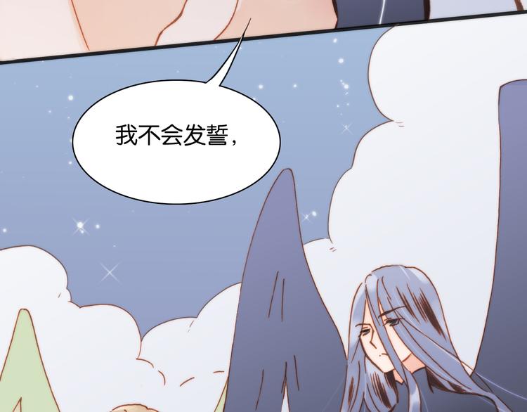 第16话 大声呼喊你的名字9