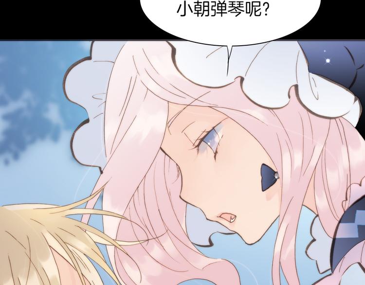 第4话 彩色之梦记忆之乡13