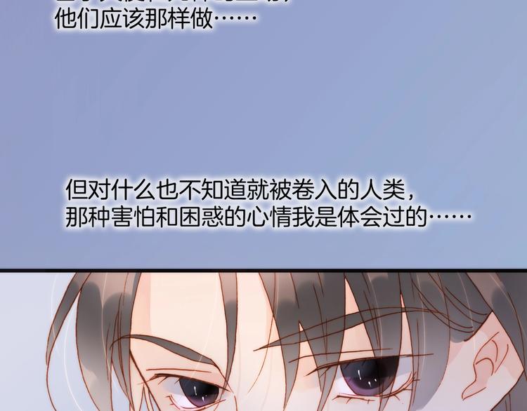 第二季 第3话 跟我走40