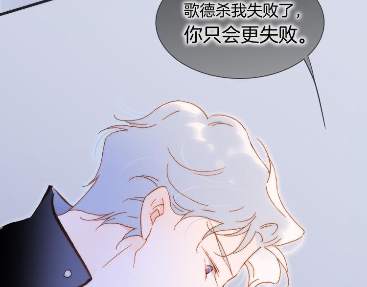 第46话 危机和朋友57
