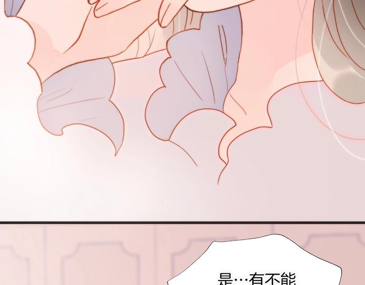 第14话 当少女苏醒113