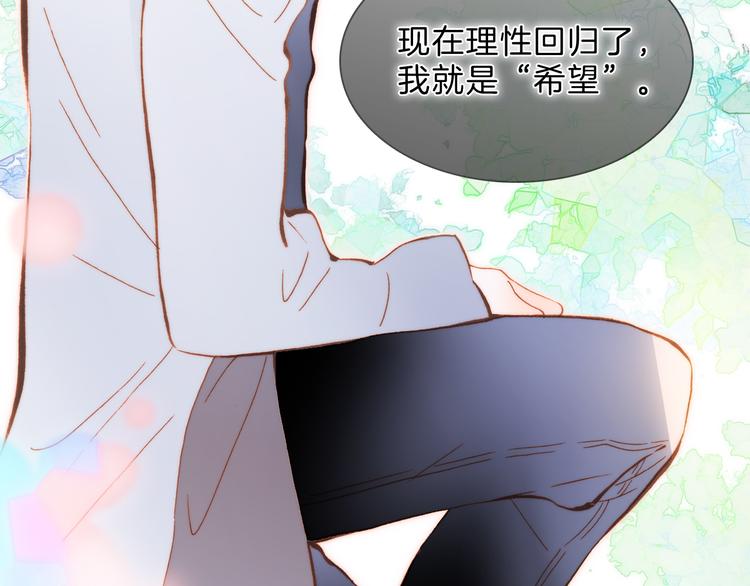 第51话 创造和继承7
