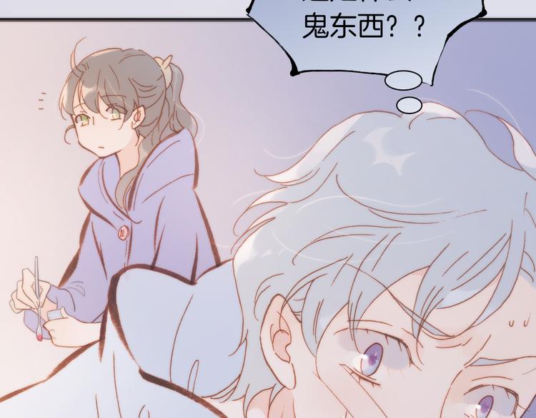 第34话 照亮迷途的光明41
