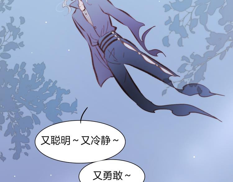 第34话 照亮迷途的光明9