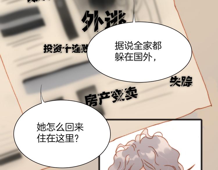 第19话 天使的爱人96