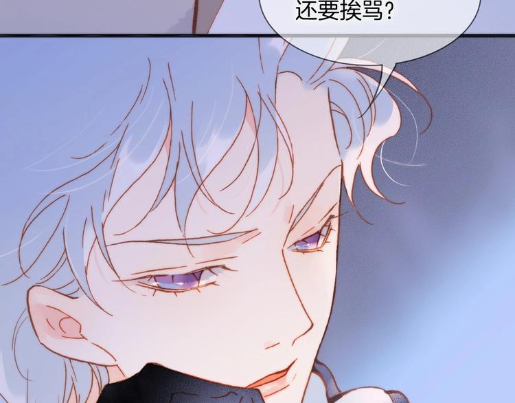 第10话 她很重要……112